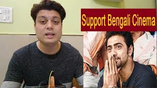 I Support Bengali Cinema Dev Entertainment Ventures - Celebration Of Completing 2 Years