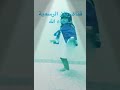 ياشياطين اركدي مالها غير الهلال