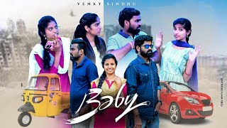 Baby ❤️//Intresting love story and full comedy video 🤣//Sindhu mateti//venky sindhu//5star venky