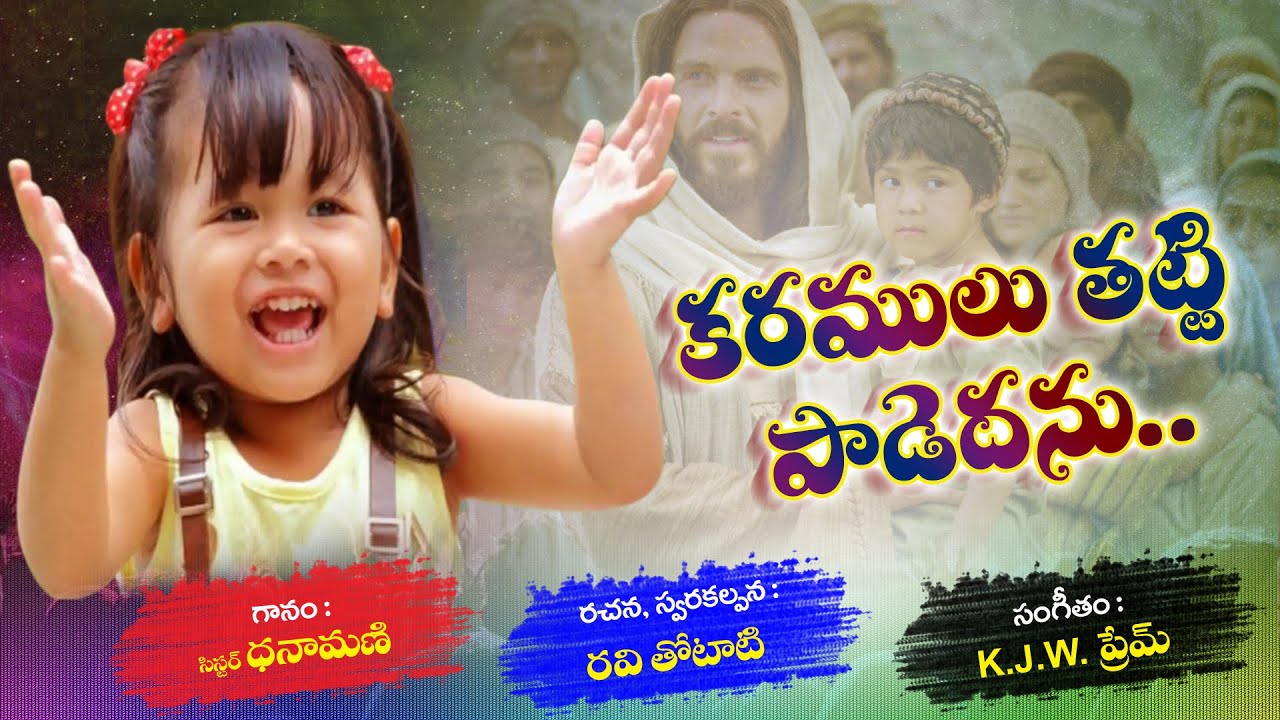 ravi shankar telugu christian albums ravi shankar telugu christian albums
