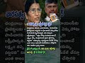 AP Politics, How Long Will You Manage Systems to Do Politics asks Parvathi ⁉️