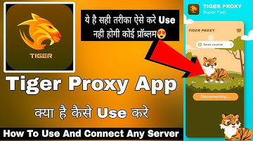 Tiger proxy app kaise use kare || How to use tiger proxy app | Tiger proxy super fast | Tiger proxy