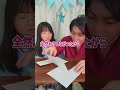 わかった人は👍わからなかった人は正直にコメ欄に書いておいて!