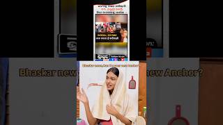 Roasting bhaskar news 🤣 #viral #comedy #funny #Roasting #odiaroast #odiaroastingvideo