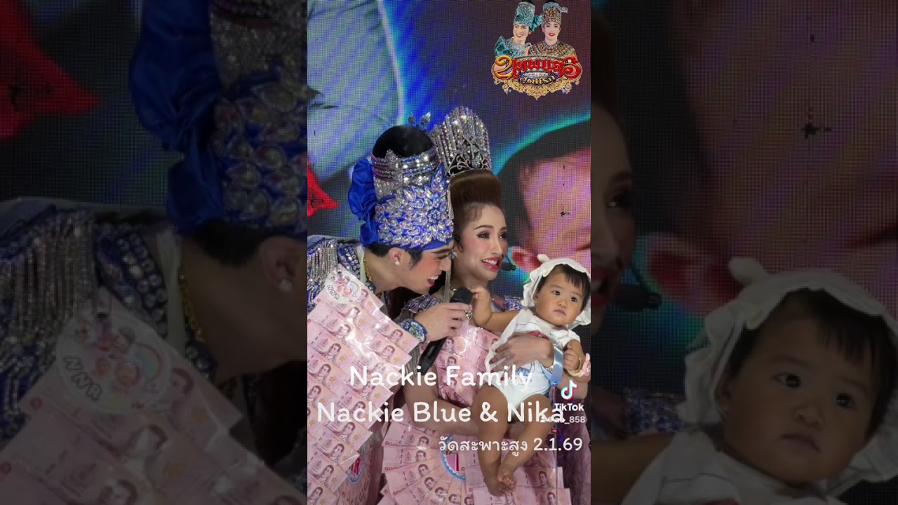 3 มกราคม ค.ศ. 2026