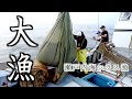 これぞ一攫千金、大金を稼ぐ!淡路島のシラス漁師たちに密着(後編)