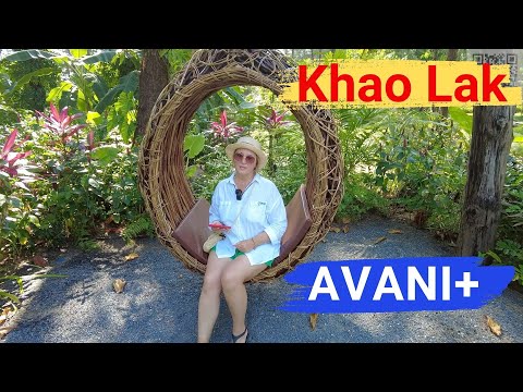 Таиланд, Отель Avani + Khao Lak Resort. Лучший пляж, самый большой детский клуб, мини зоопарк.
