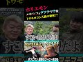 グアテマラで学ぶマヤ文明