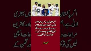 Shoaib Malik Suggests Better Incentives for Pakistan Test Cricket 🏏💰🇵🇰