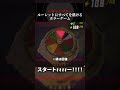 ルーレット大逆転REPO #shorts #vtuber #都市伝説