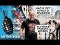 "Это не царь — это Петрушка!" Губарев разнес Путина. Скандальное ИНТЕРВЬЮ у ДУДЯ. Z-ШИЗИК ШОКИРОВАЛ
