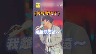 全場唯一不會唱的在台上！林俊傑唱《當你》沒提詞機1句都不會惹笑 @ebcstars