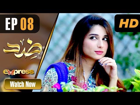 Pakistani Drama | Zid - Episode 8 | Express TV Dramas | Arfaa Faryal, Muneeb Butt