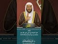 فائدة كثرة الصلاة على النبي صلى الله عليه وسلم سبب من أسباب إستجابة الدعاء عزيز فرحان العنزي فائدة كثرة الصلاة على النبي صلى الله عليه وسلم سبب من أسباب إستجابة الدعاء عزيز فرحان العنزي