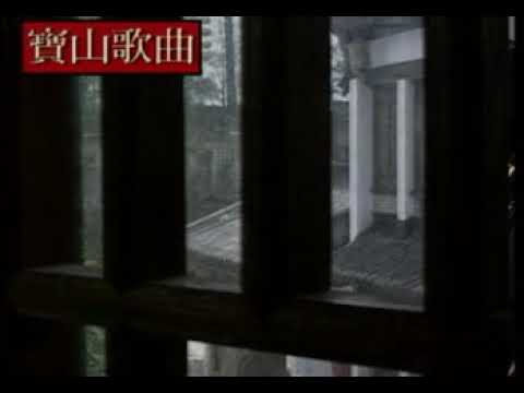 桃園三結義 李小珍  正宗潮州