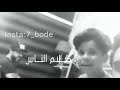 اجمل موال عراقي عن الحب حالات واتس اب اسمع للاخر اجمل موال عراقي عن الحب حالات واتس اب اسمع للاخر