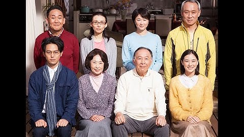 『家族はつらいよ』映画オリジナル予告編