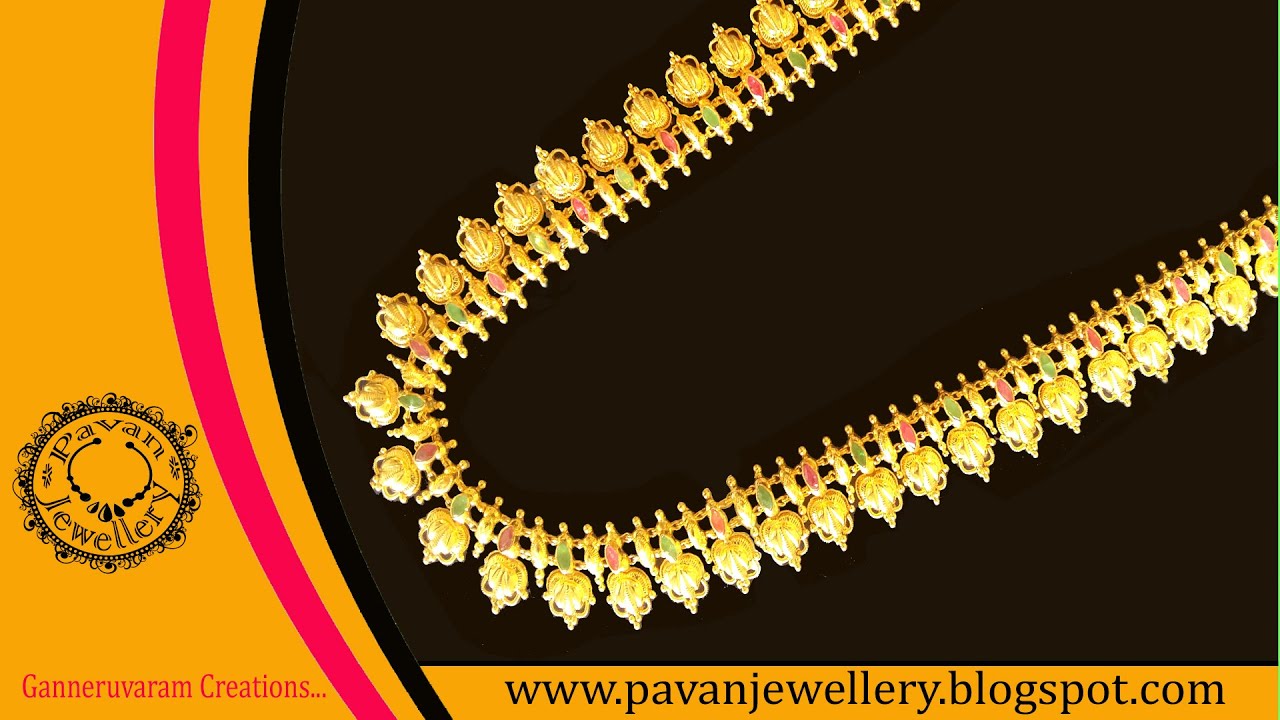 Pavan Jewellery 