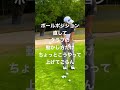 #片山晋呉 アプローチレッスン グリップエンドをこう動かしてほしい #桂川有人