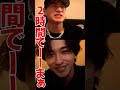 #tobe #平野紫耀 #横浜流星 ダンスの競演あるか？