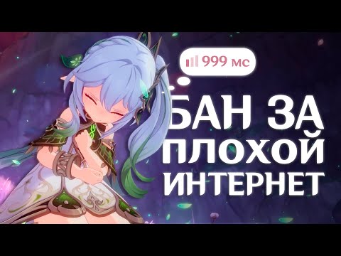 7 Dumbest Bans | Stories from Genshin Impact & Honkai: Star Rail