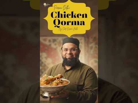 Classic Korma Chicken