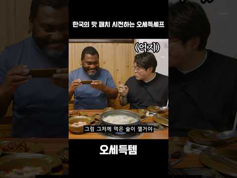 점점 대한민국에 스며드는 과정