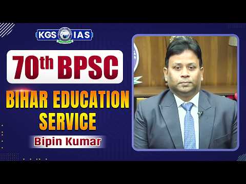70th BPSC Mock Interview | Rank 471 | Bipin Kumar | BPSC Topper Interview | Khan Global Studies