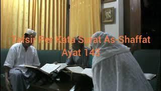 AL QUR'AN  Surat As Shaffat Ayat 143 @ Keluarga Mengaji  # Membaca # Tafsir Per Kata # Terjemahan #