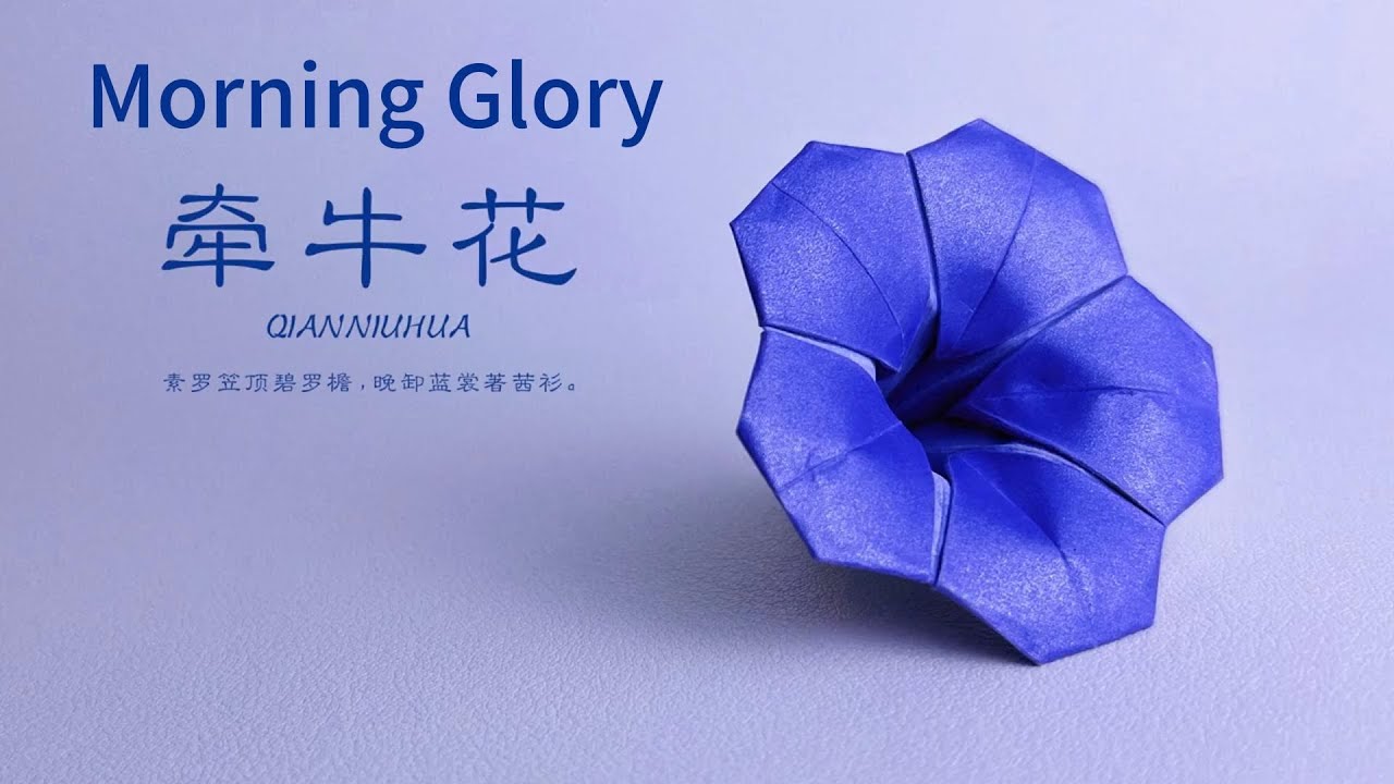 How to make an origami flower/ Origami morning glory - YouTube