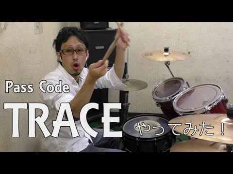 PassCode TRACE 　やってみた！
