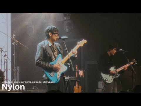 [LIVE] 팔칠댄스 (87dance) - Nylon ' I LOVE YOUR COMPLEX 서울 쇼케이스
