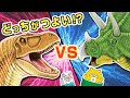 【最強王図鑑】恐竜対決!ティラノサウルスやトリケラトプスが大ゲンカ! どっちが強い?お絵かき寸劇・親子向け知育教育アニメ|学研キッズTV