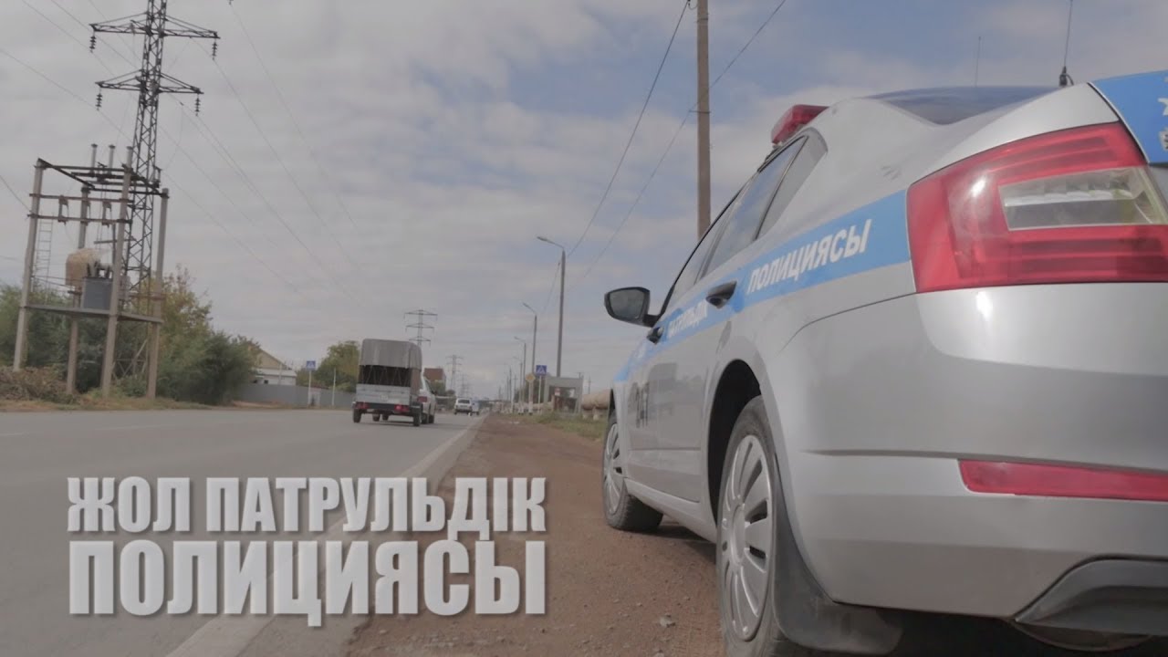 Дорожно патрульная машина