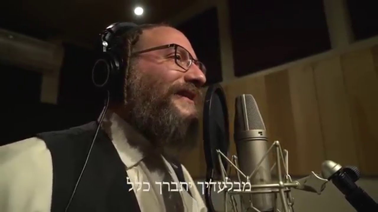 jewish music downloads Meir Duvid Farkas | ממלא כל עלמין - מהרא״ש עם ר׳ שלמה קרליבך - מאיר דוד פארקאש