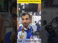 🔧📱 Asia Telecom IC Component Identification Class by Dev Sir