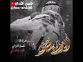 حالات وتس اب للموت انا مخاويك