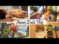 refreshing day at Kamakura, grocery shopping, Korean style braised chicken | japan vlog