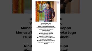 Suryudivo Chandrudivo Song From Sarileru Neekevvaru Movie hbd maheshbabu alstatus trending