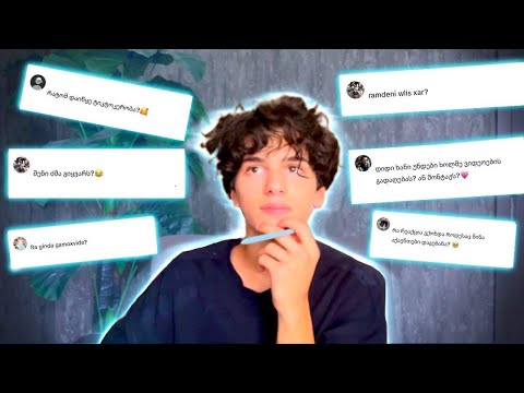 ჩემი პირველი ვიდეო?! ვპასუხობ თქვენს კითხვებს