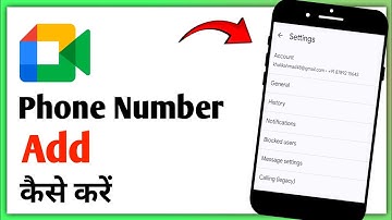 Google Meet Me Phone Number Add Kaise Kare||How To Add Phone Number In Google Meet