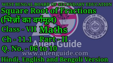 WBBSE 7th MATHS | Class- VII || Ch - 11.1 || Square root of fractions ||Qn. 6 to 10 |Allen Guide|