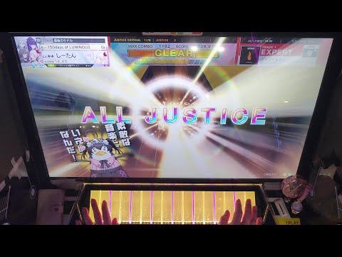 【CHUNITHM NEW】 インフェルノ [EXPERT]【3落AJ/天地創造】
