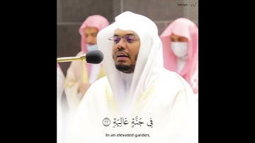 (فأما من أوتي كتابه بيمينه) ياسر الدوسري حالات واتس | سورة الحاقة
