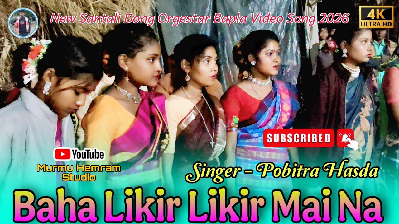 Baha Likir Likir Mai Na || Singer - Pobitra Hasda || New Santali Sorhai Video Song 2026 || 💥💥🎶🎶
