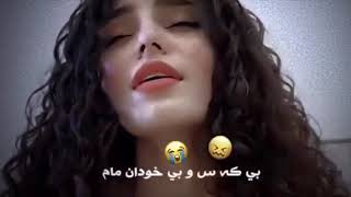 Ronya Van Chava T Babo