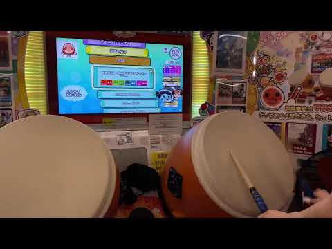 【太鼓の達人 ニジイロ】冷凍庫CJ〜嗚呼面太鼓ブラザーズ〜 全良