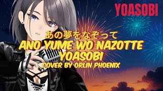 Download Lagu Ano yume wo nazotte 【 あの夢をなぞって 】- YOASOBI | Cover by ORLIN Phoenix MP3