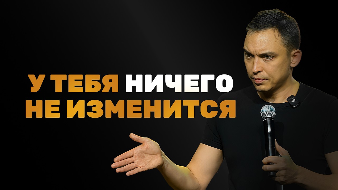 Твой самый ГЛАВНЫЙ ВРАГ на пути к удоволетворенности жизнью!