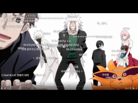 [티비플] 나루토손그림X슈가송 엔딩